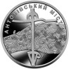 Ukraine 10 hryvnias, 2023 Antonivka Road Bridge UC104