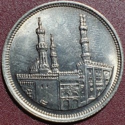 Egypt 20 piastre, 1992 KM733