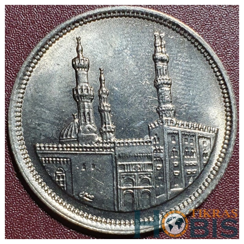 Egiptas 20 piastrų, 1992 KM733
