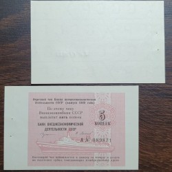 Rusija 5 Kopeks, 1989 S-FX141b