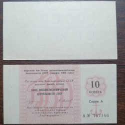 Rusija 10 Kopeks, 1989 S-FX158