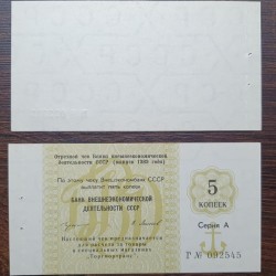 Rusija 5 Kopeks, 1989 S-FX157