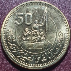 Egiptas 50 piastrų, 2023...