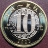 Kinija 10 juanių, 2023 Triušio metai UC509