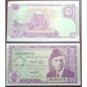 Pakistan 5 Rupees, 1997 P-44