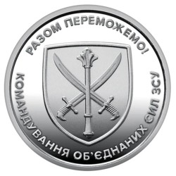 Ukraine 10 hryvnias, 2023...