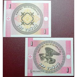 Kyrgyzstan 1 Tyiyn, 1993 P-1a