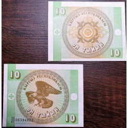 Kyrgyzstan 10 Tyiyn, 1993 P-2