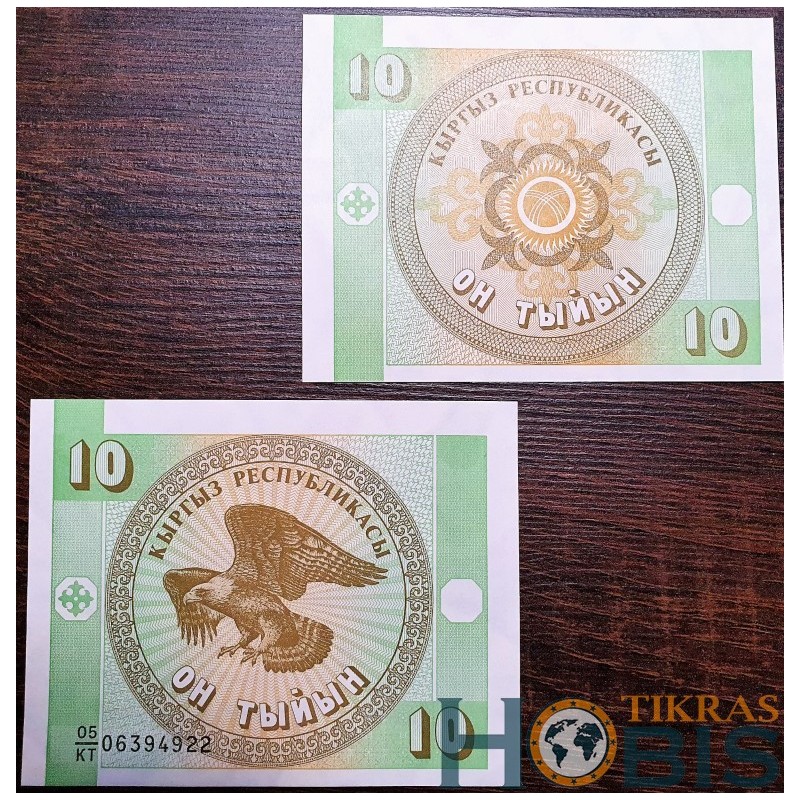 Kyrgyzstan 10 Tyiyn, 1993 P-2