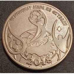 Transnistria 1 ruble, 2017...