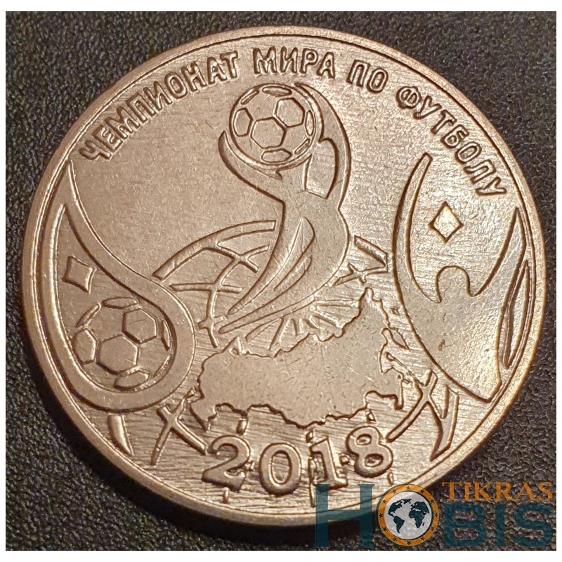 Padniestrė 1 rublis, 2017 FIFA World Cup 2018