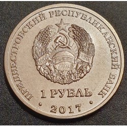Transnistria 1 ruble, 2017 XXIII Olympic Games UC100