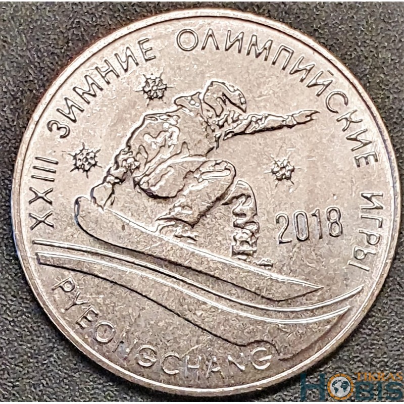 Padniestrė 1 rublis, 2017 XXIII olimpinės žaidynės UC100