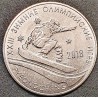Transnistria 1 ruble, 2017 XXIII Olympic Games UC100