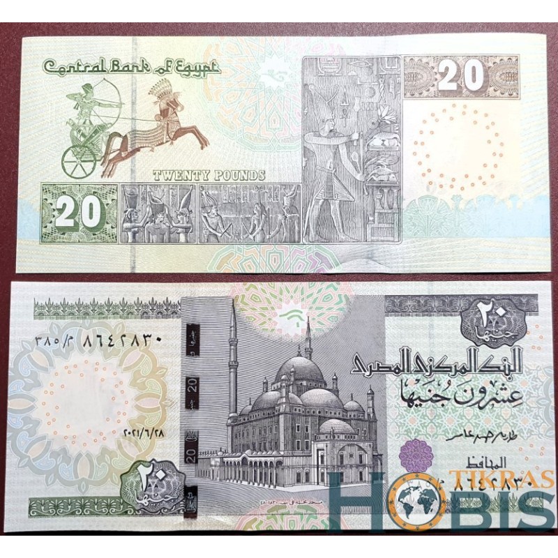 Egypt 20 Pounds, 2021 P-74f.1