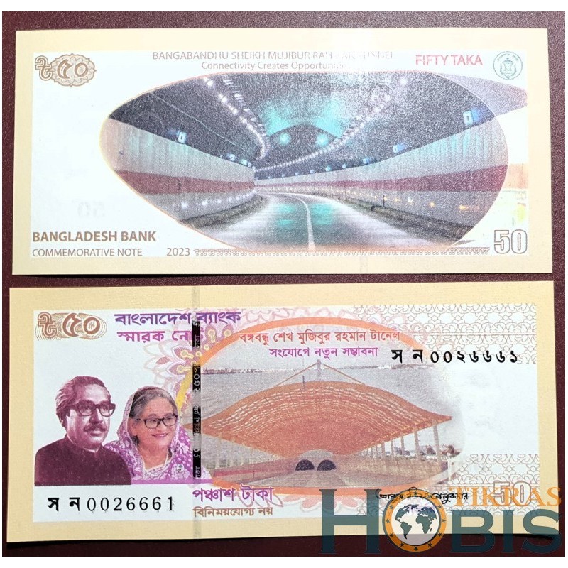 Bangladesh 50 taka, 2023 P-73a