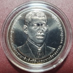 Thailand 20 baht, 2023...