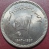 Pakistanas 50 rupijų, 1997 Nepriklausomybės 50 KM60