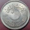 Pakistan 50 rupees, 1997 50th Independence KM60