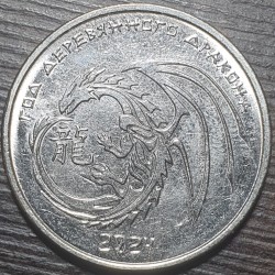 Padniestrė 1 rublis, 2023...