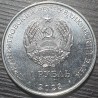 Padniestrė 1 rublis, 2023 Drakono metai UC449