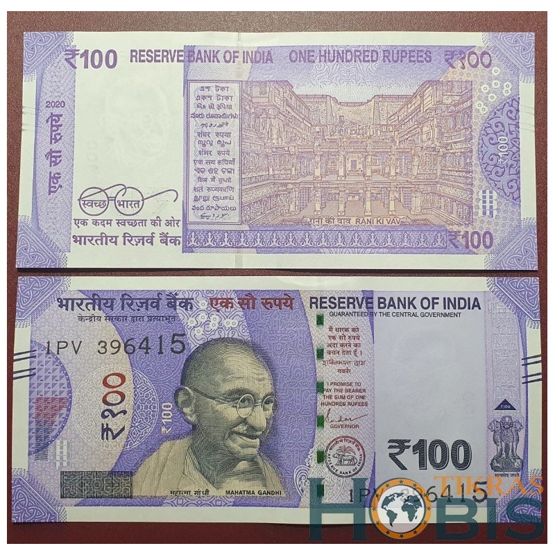 Indija 100 Rupees, 2020 P-112i
