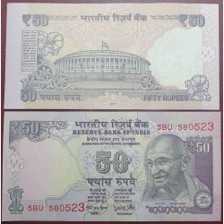 India 50 Rupees, 2017 P-104w