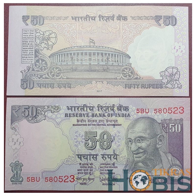 Indija 50 Rupees, 2017 P-104w