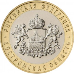 Russia 10 rubles, 2019...
