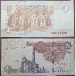 Egypt 1 Pound, 2020 P-71h.3