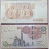 Egypt 1 Pound, 2021 P-71h.11