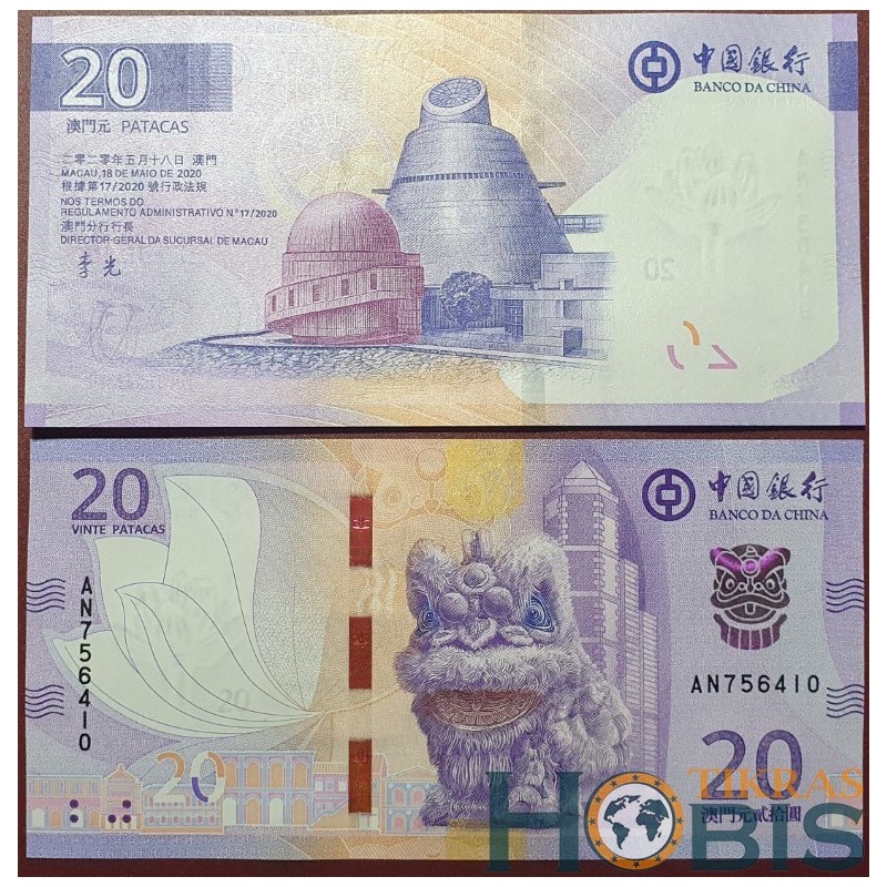 Macau 20 Patacas, 2020 P-130A "Banco da China"