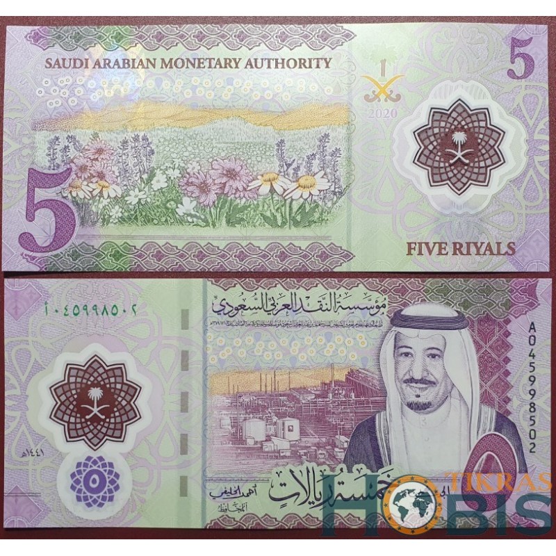 Saudi Arabia 5 Riyal, 2020 P-43a