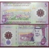 Saudo Arabija 5 Riyal, 2020 P-43a