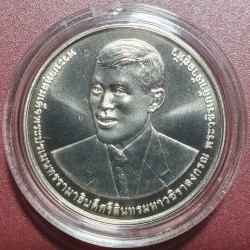 Thailand 20 baht, 2024...