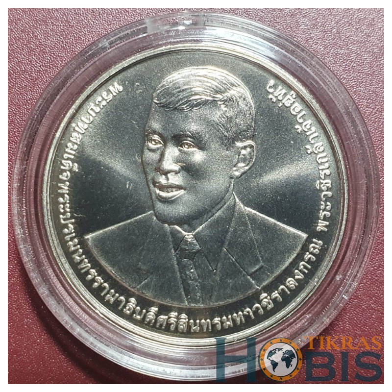 Thailand 20 baht, 2024 100th Chiang Mai Rajabhat University UC222
