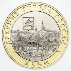 Rusija 10 rublių, 2019 Klin