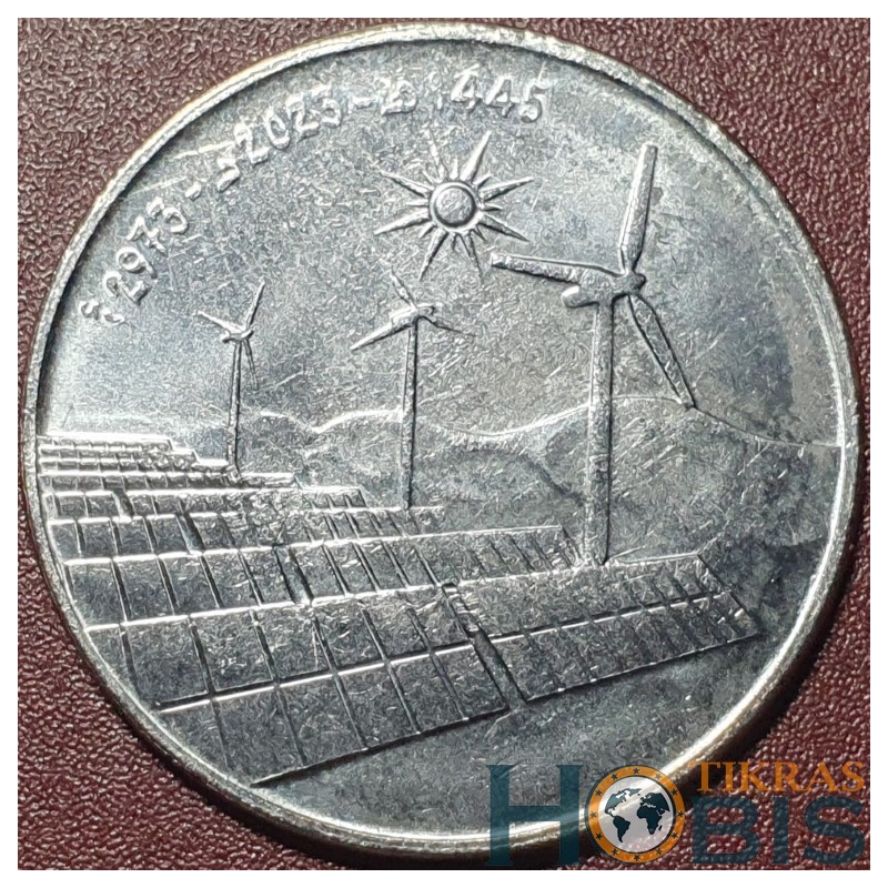Algeria 10 dinars, 2023 UC1