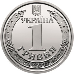 Ukraine 1 hryvnia, 2018-2023 Vladimir the Great UC5