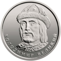 Ukraine 1 hryvnia,...