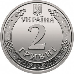 Ukraine 2 hryvni, 2018-2023 Yaroslav the Wise UC6