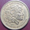 Graikija 100 drachmų, 1990-2000 KM159 old