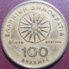 Graikija 100 drachmų, 1990-2000 KM159 old