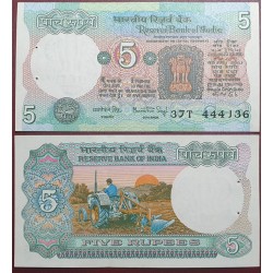 Indija 5 Rupees, 1982 P-80h