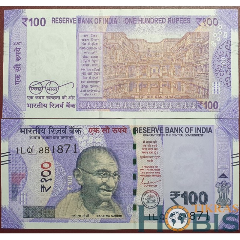 Indija 100 Rupees, 2021 P-112d.5