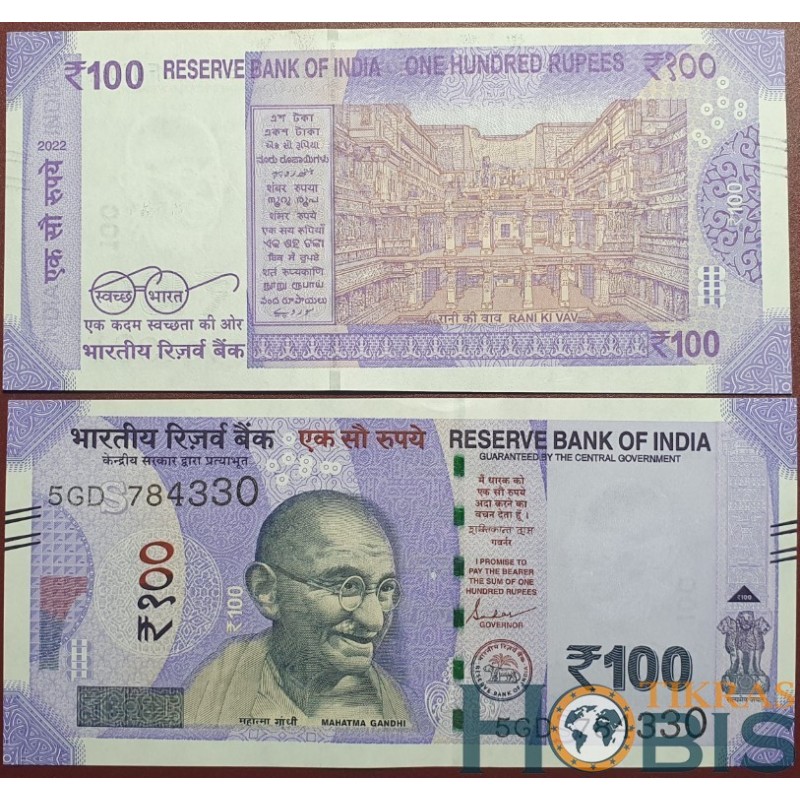 India 100 Rupees, 2022 P-112e.5