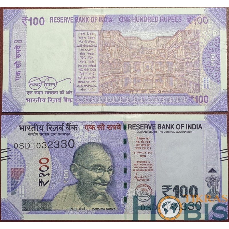 India 100 Rupees, 2023 P-112f.?