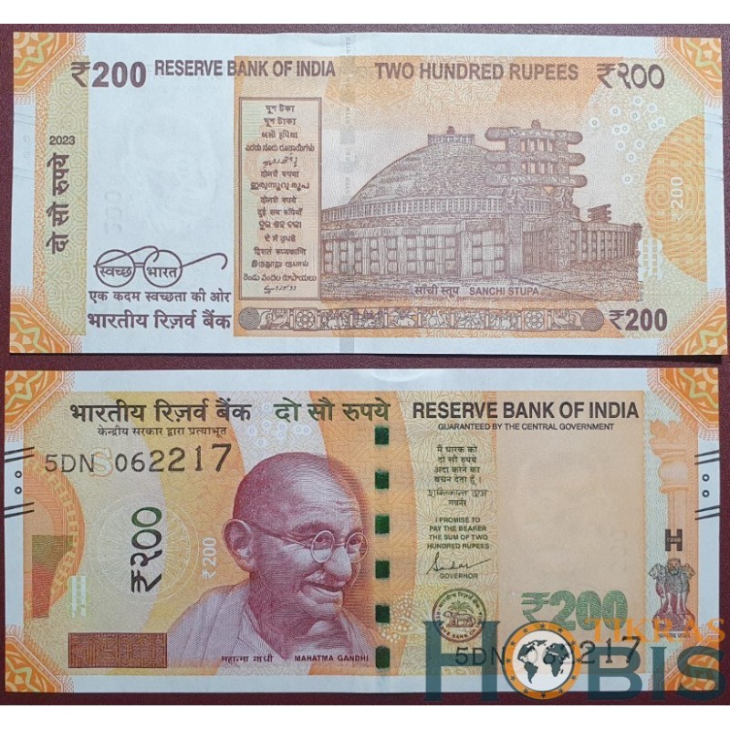 Indija 200 Rupees, 2023 P-113?