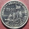 Eritrea 1 cent, 1997 KM43