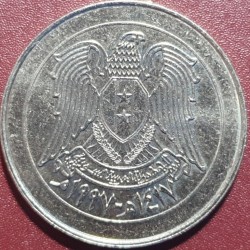 Syria 10 lira, 1997 50th Al-Ba'ath Party KM128